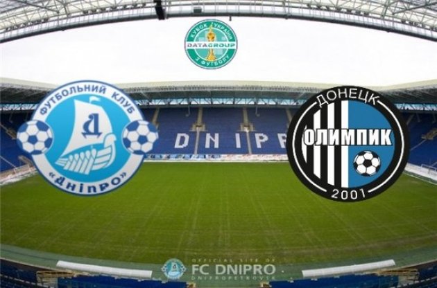 В гостях "Днепр" выиграл 2:0