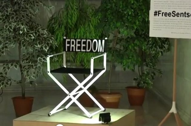 В МИД Украины открыли инсталляцию в поддержку Олега Сенцова