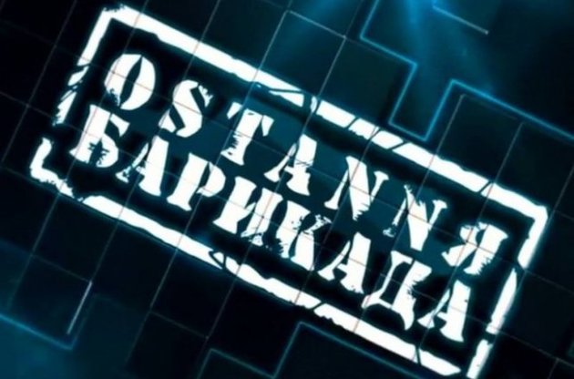 У групі назвали режим у Білорусі реакційним