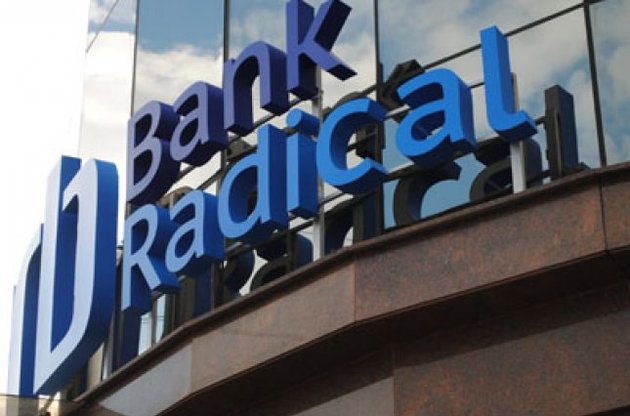 НБУ ліквідує банк з бізнес-імперії Януковича
