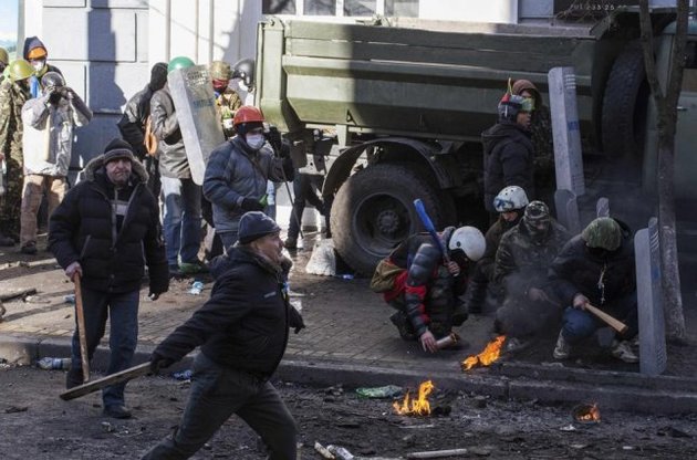 ГПУ: столкновения под Радой 18 февраля 2014 года спровоцировали бывшие власти