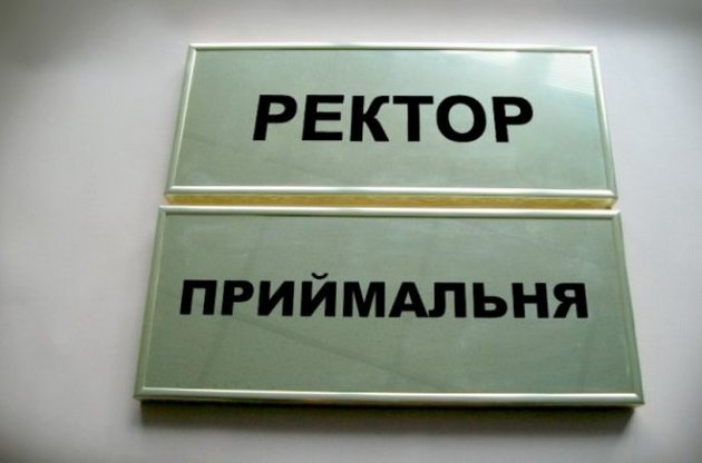 У вуза Поплавского забрали лицензии, а Кивалову запретили выдавать дипломы магистрам-социологам