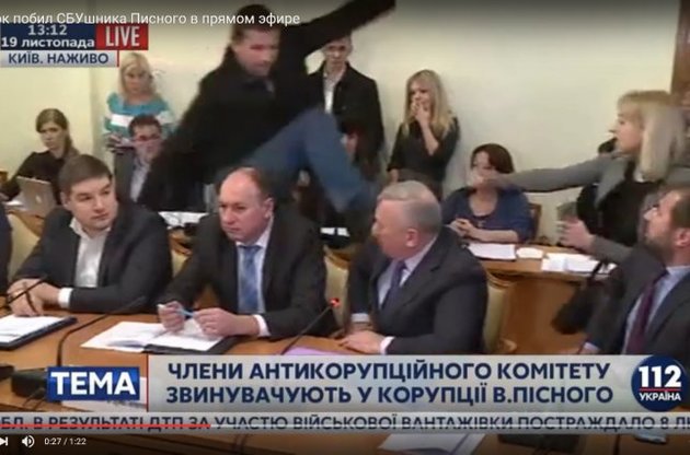 Депутат Парасюк побив СБУшника на засіданні комітету