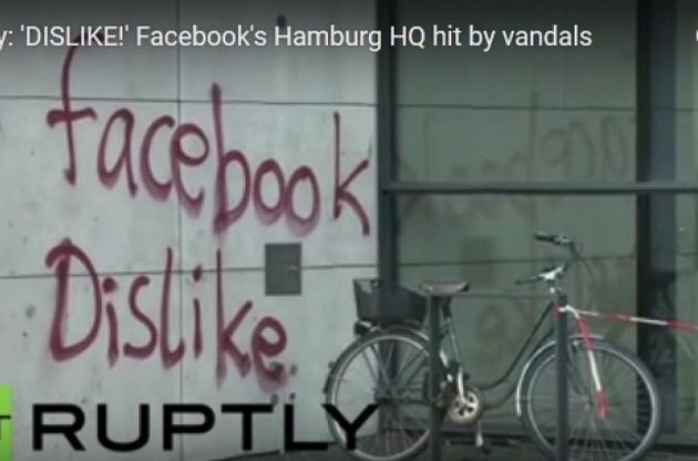 Совершено нападение на офис Facebook в Гамбурге