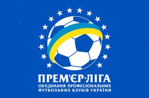 В українській Прем'єр-лізі пройдуть позачергові вибори президента