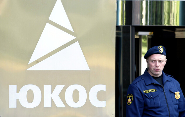 Парижский суд отказался снять арест с госсобственности РФ по делу ЮКОСа
