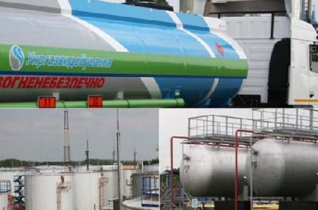 "Укргазвидобування" заплатило 20 млрд податків у 2015 році