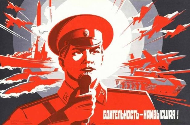 У громадян Російської Федерації будуть виховувати почуття "гордості, поваги та вшанування символів держави"