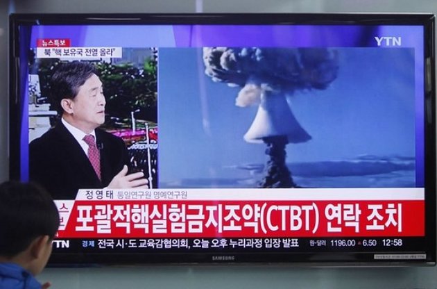 Организация по ДВЗЯИ подтвердила "сейсмическую активность" на ядерном полигоне в КНДР
