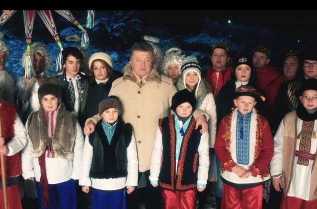Порошенко поздравил украинцев с Рождеством