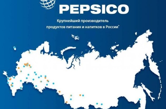 На сайте Pepsi также изображен "российский Крым"