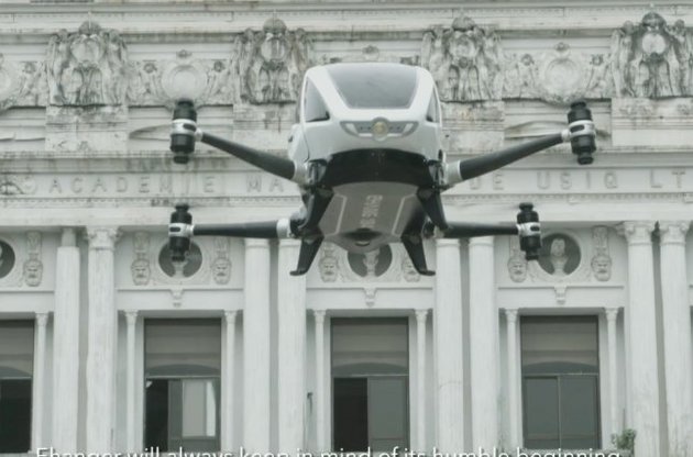 Китайська компанія показала перший пасажирський безпілотник