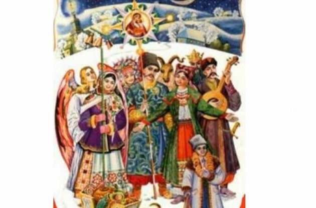 Украинцы сегодня отмечают Старый Новый год