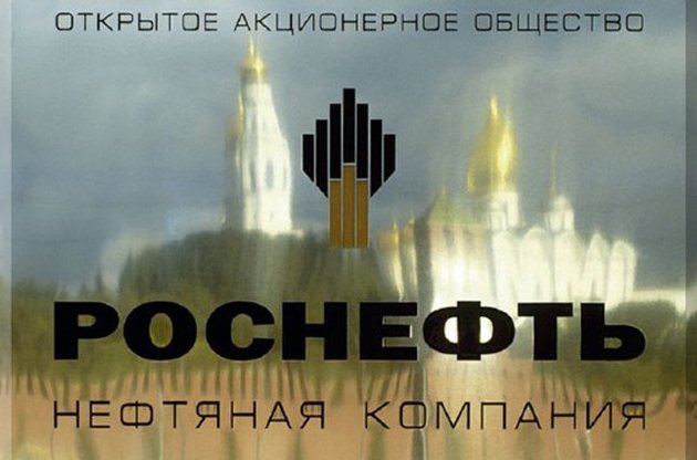 "Роснефть" продає швейцарцям свої АЗС в Україні – ЗМІ