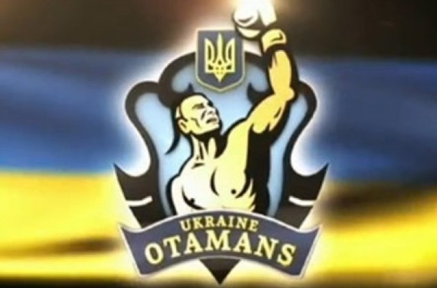 "Украинские атаманы" будут проводить домашние поединки в разных городах