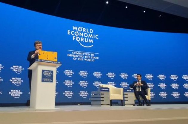 В Давосе Порошенко обсудит кредит МВФ и борьбу с гибридными угрозами