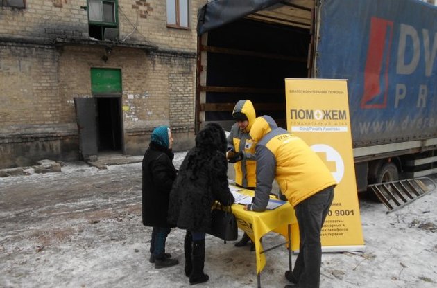 Пострадавшим в Украинске штаб Ахметова оказывает помощь продуктами и лекарствами