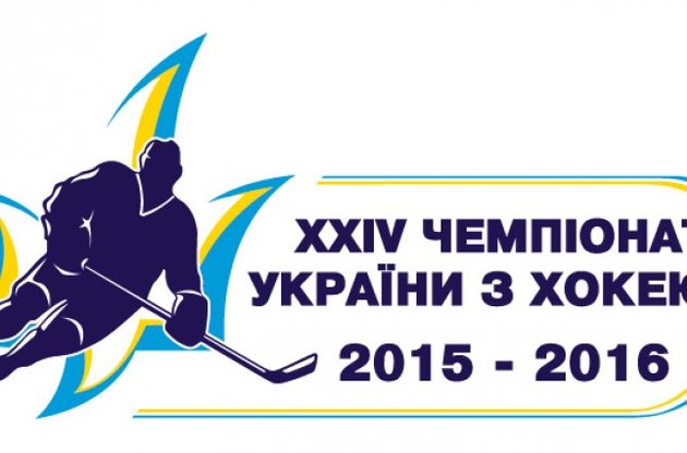 Плей-офф чемпионата Украины по хоккею стартует 15 марта