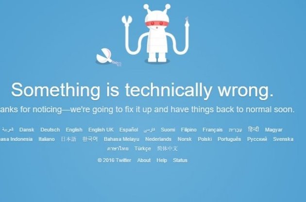Twitter дав збій по всьому світу