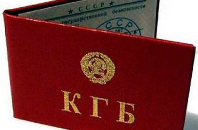 Росія відмовилася розсекречувати архів КДБ