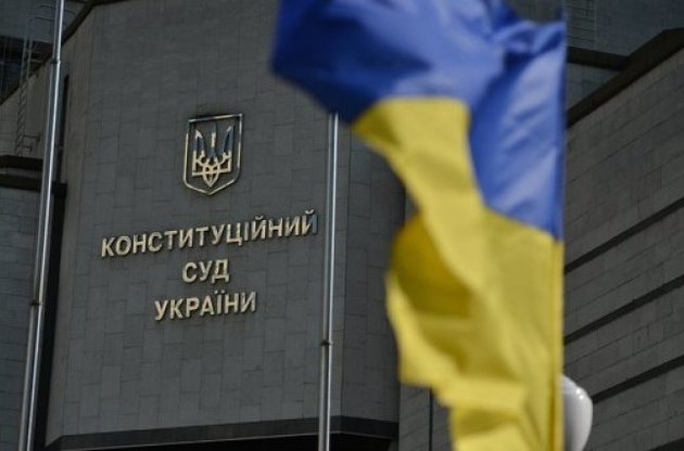 КСУ получил запрос депутатов о возможности продления голосования по изменениям в Конституцию