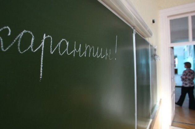 Карантин у школах Києва триватиме до 27 січня