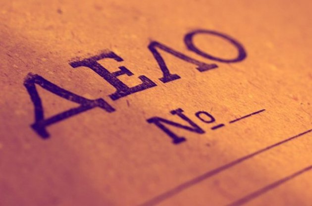 США и Англия помогут НАБУ вести следствие по-новому