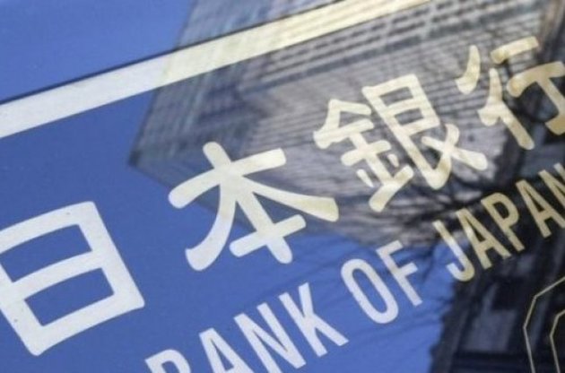 Центробанк Японії вперше за останні п'ять років ввів від'ємну відсоткову ставку