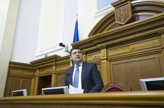 Чергова сесія українського парламенту розпочнеться 2 лютого о 16:00.