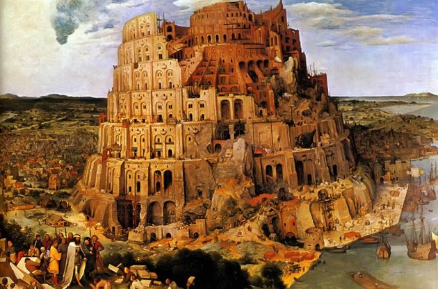 У давньому Вавилоні використовувався геометрія