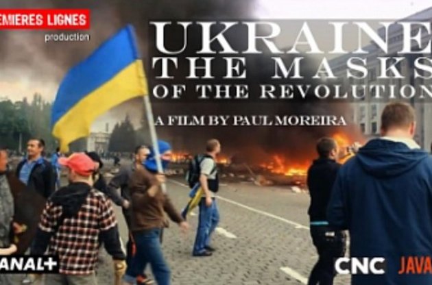 Французькі журналісти обурені показом пропагандистського фільму про Майдан на Canal+