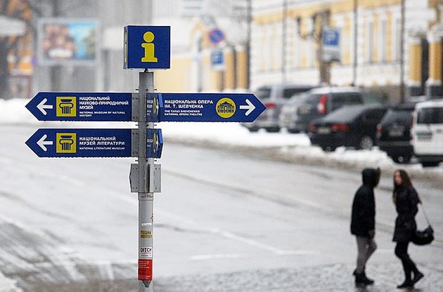 В Киеве снова ожидается дождь с мокрым снегом