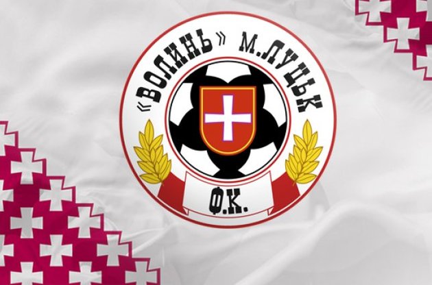 &quot;Волинь&quot; розпочне процедуру банкрутства