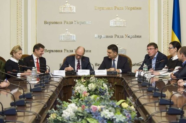 Сегодня вечером соберется совет коалиции