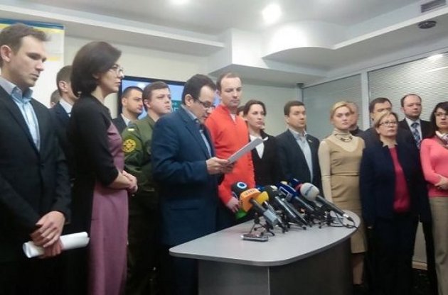 ЦВК виключила зі списку "Самопомочі" 11 осіб за законом про імперативний мандат