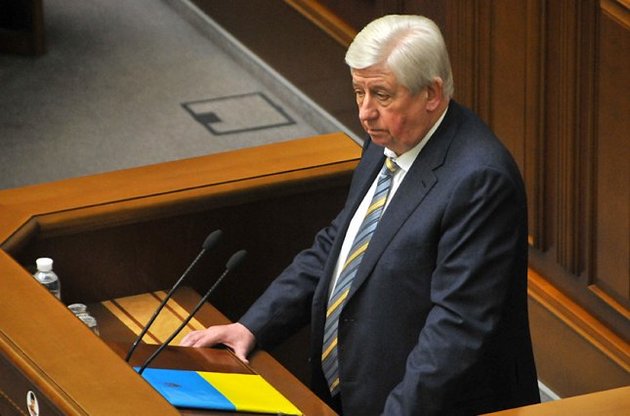 Шокин покидает кресло генпрокурора