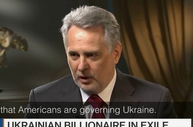 Фирташ считает, что США "сделали Украину практически нищей"
