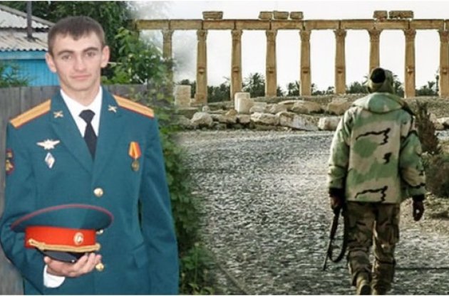 ЗМІ дізналися ім'я офіцера російського спецназу, загиблого в Пальмірі