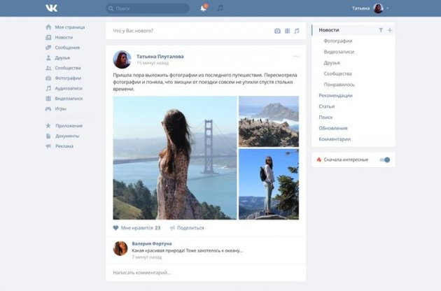 Новий дизайн доступний у тестовій версії