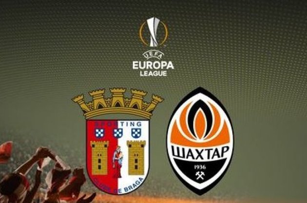 "Шахтер" играл в гостях