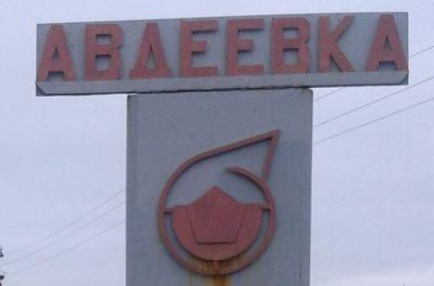 Боевики пытаются вытеснить силы АТО из района Авдеевки – разведка