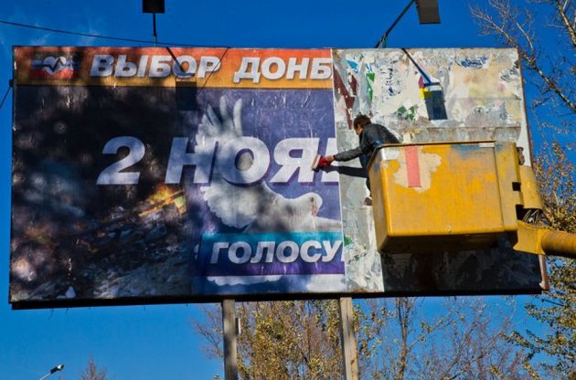 Військові РФ брали участь у превдовиборах в Донбасі