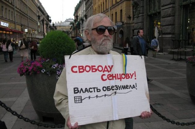 Російський Мін'юст ініціює розгляд питання про передачу Україні Сенцова