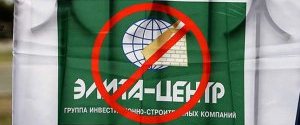 Организатора аферы 