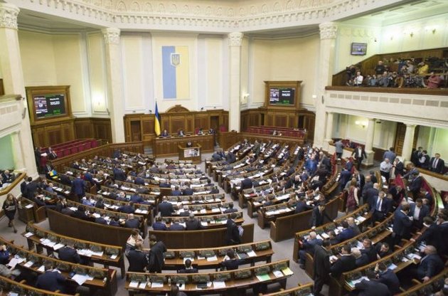В Раде провалили голосование по одному из законов, предложенных Украине в МВФ