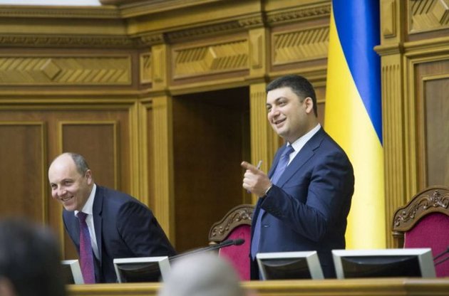 Гройсман зміг продавити свою програму в Раді