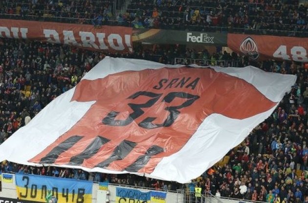 На "Арене Львов" поздравили Срну с рекордом