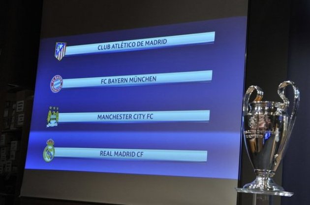 В борьбе за трофей осталось четыре команды