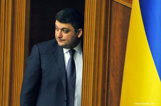 Гройсман зачитал программу своего Кабмина