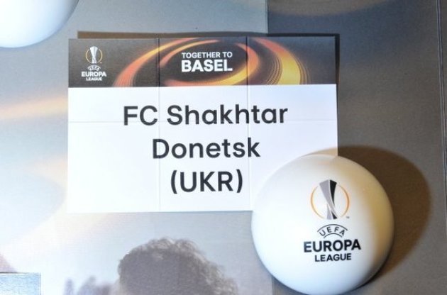 &quot;Шахтар&quot; отримав суперника по півфіналу